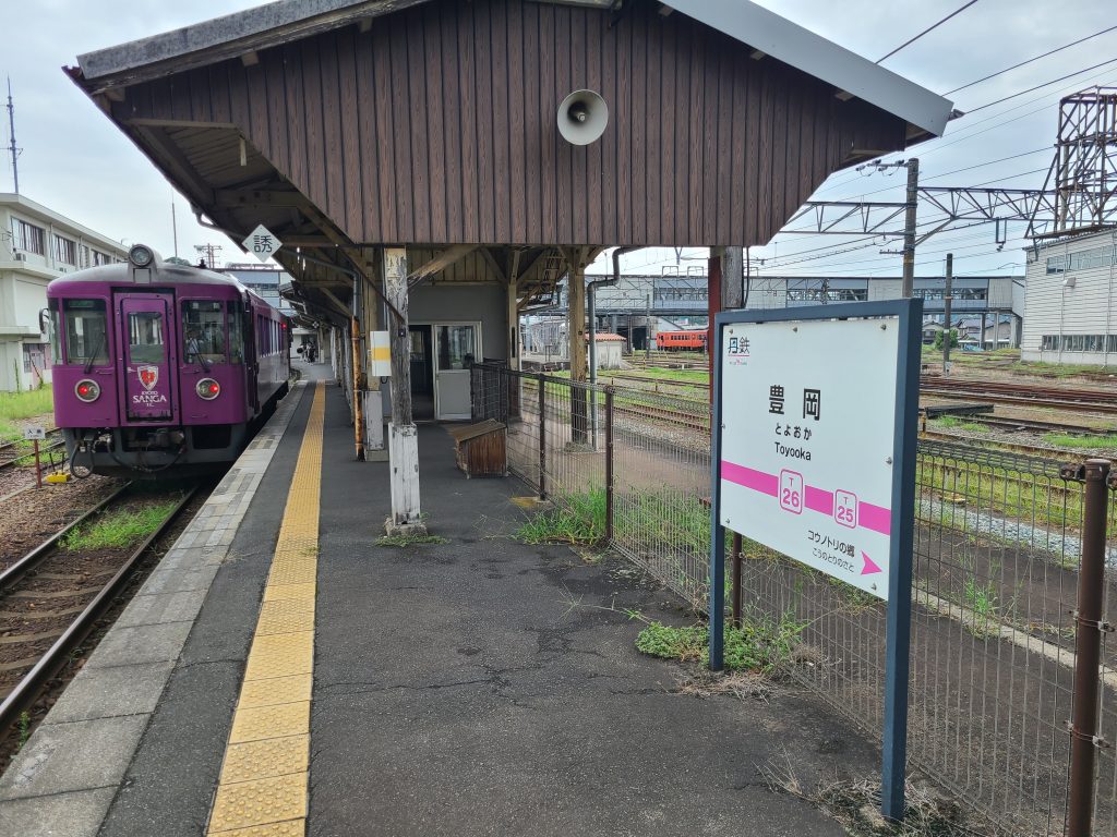 北近畿タンゴ鉄道宮豊線豊岡駅
