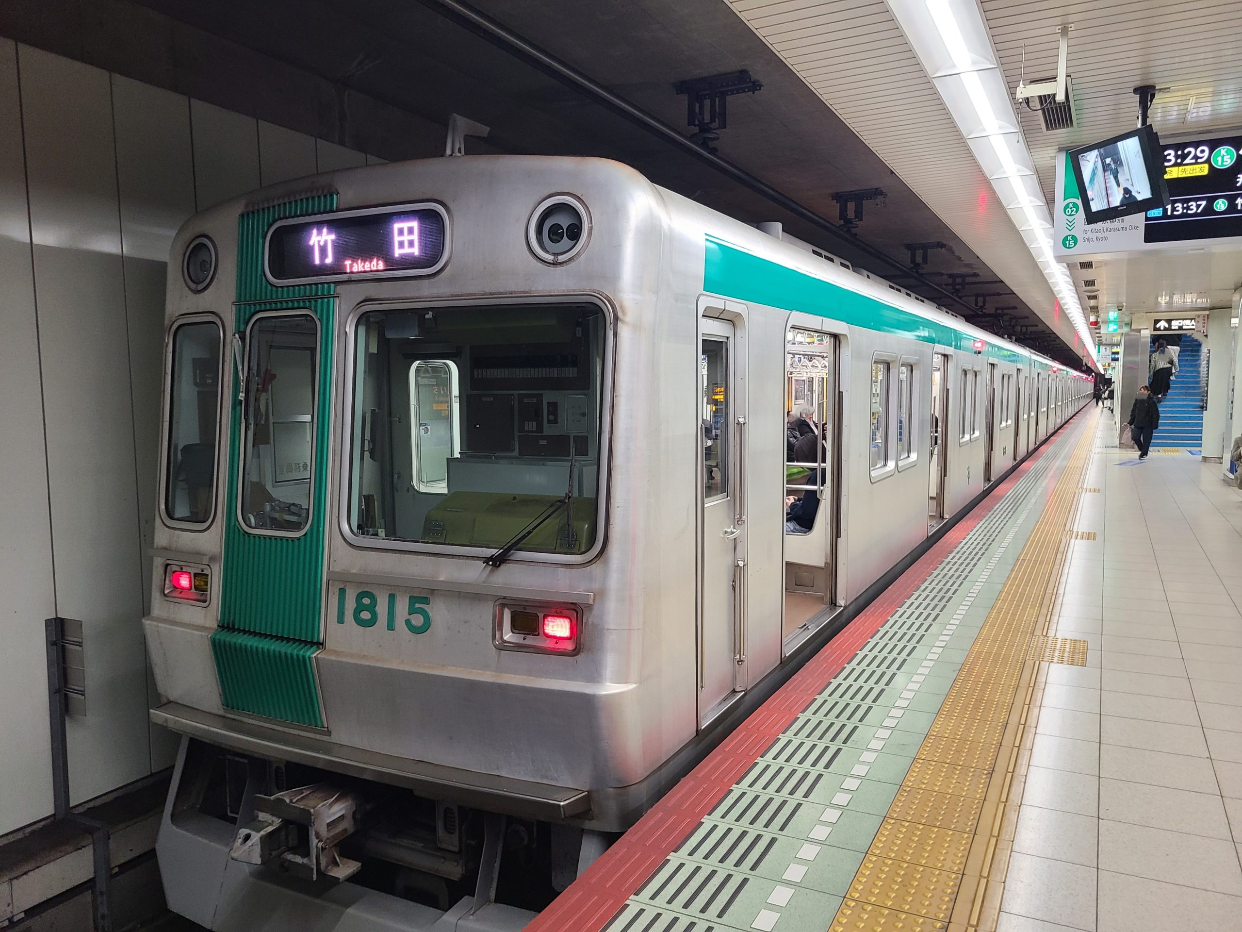 国際会館駅に停車する竹田ゆき