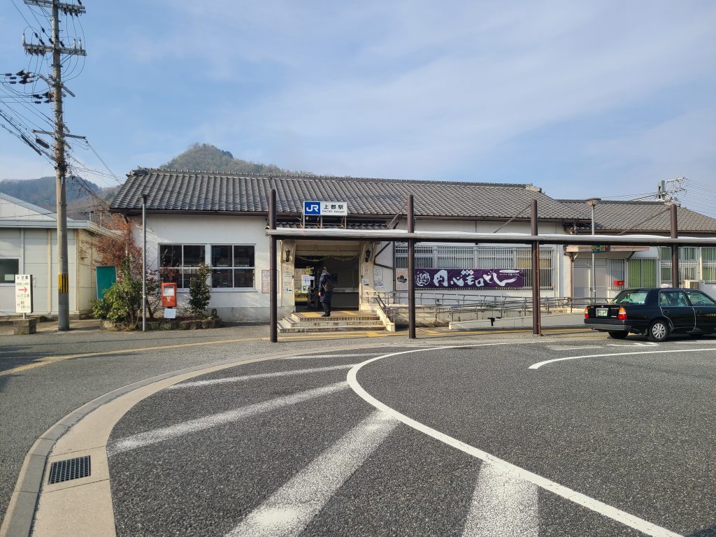 ＪＲ山陽本線上郡駅駅舎