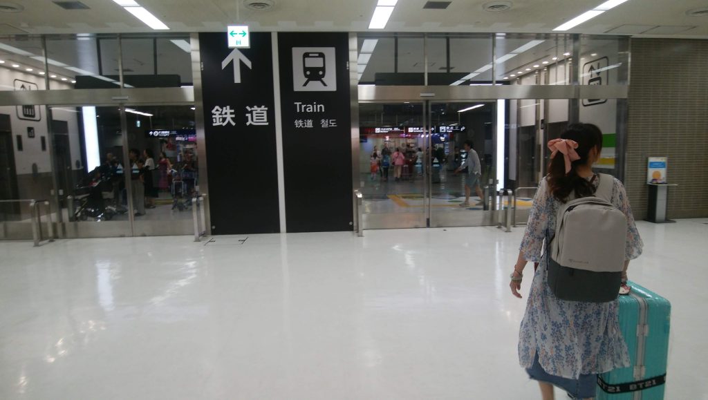 成田空港第二ターミナル駅入口