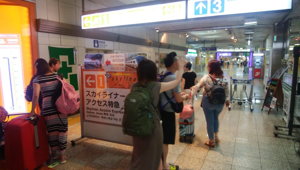 空港第二ターミナル駅内の様子