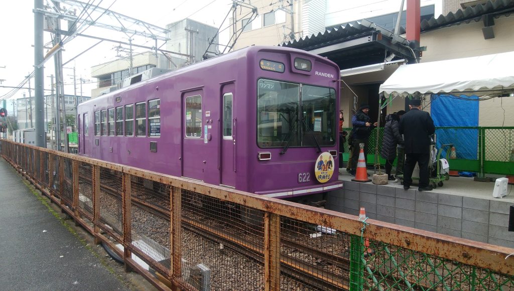 嵐電北野白梅町駅に停車する帷子ノ辻駅ゆき電車