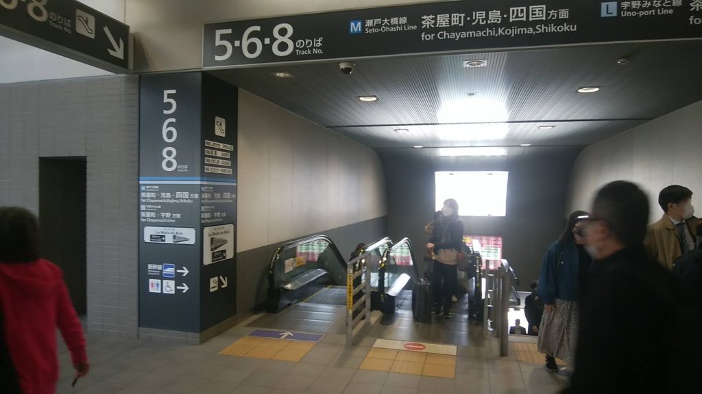 岡山駅　四国方面列車の発着ホームへの階段・エスカレーター