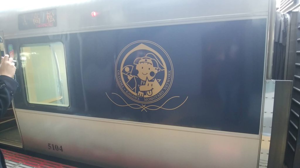 快速マリンライナーの側面ロゴ