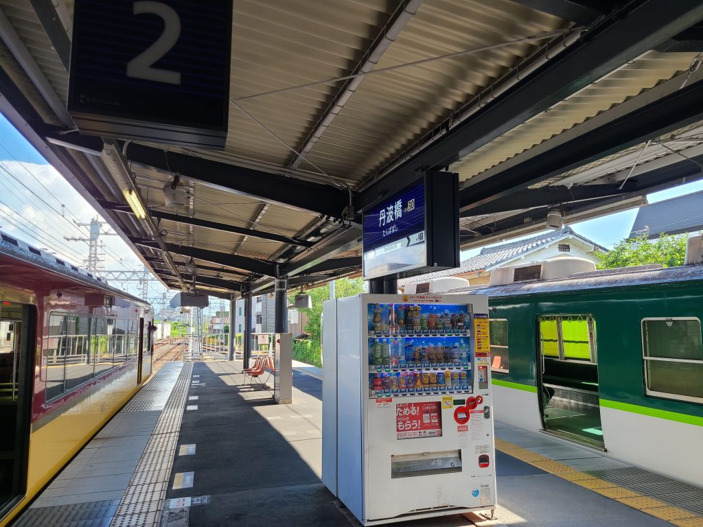 京阪本線丹波橋駅に到着した特急出町柳ゆきと準急出町柳ゆき