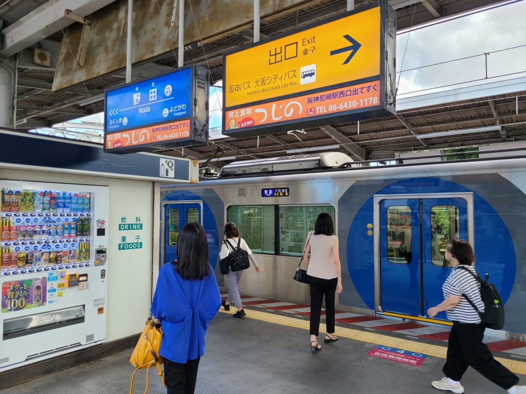 阪神本線野田駅ホーム