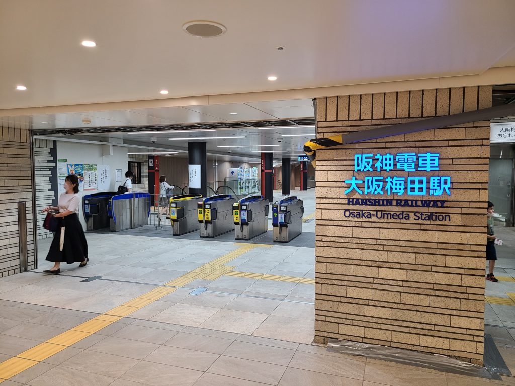 阪神大阪梅田駅西口