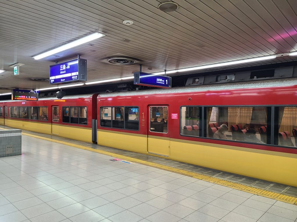 京阪本線三条駅から発車する特急出町柳ゆき