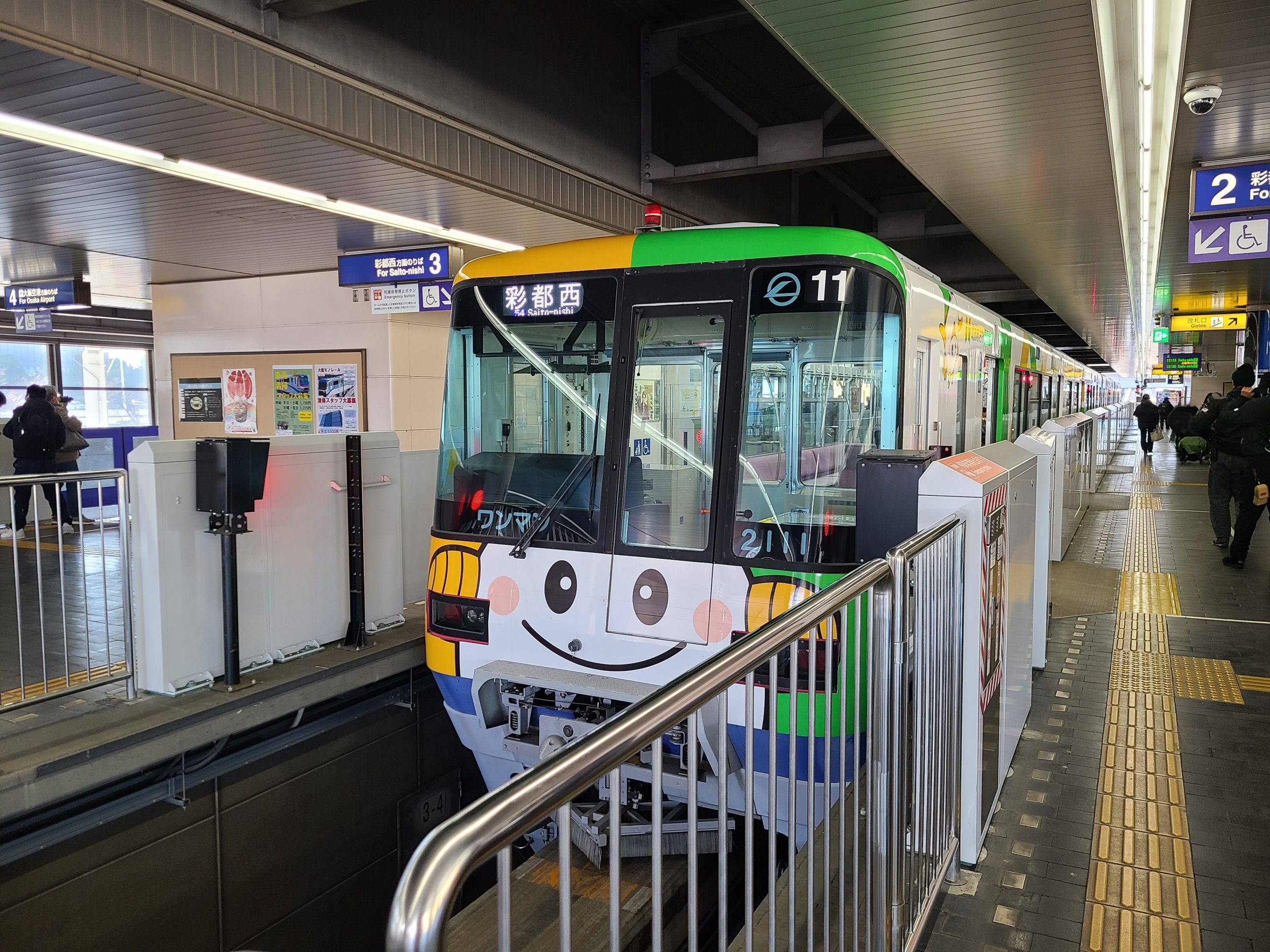 万博記念公園に停車する大阪モノレール彩都線彩都西ゆき列車