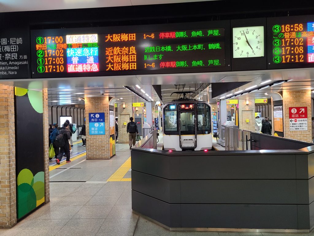 阪神本線阪神三宮駅ホーム写真