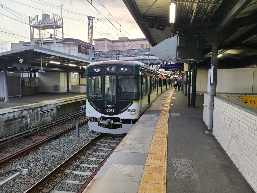 京阪宇治線中書島駅に停車する京阪宇治線電車
