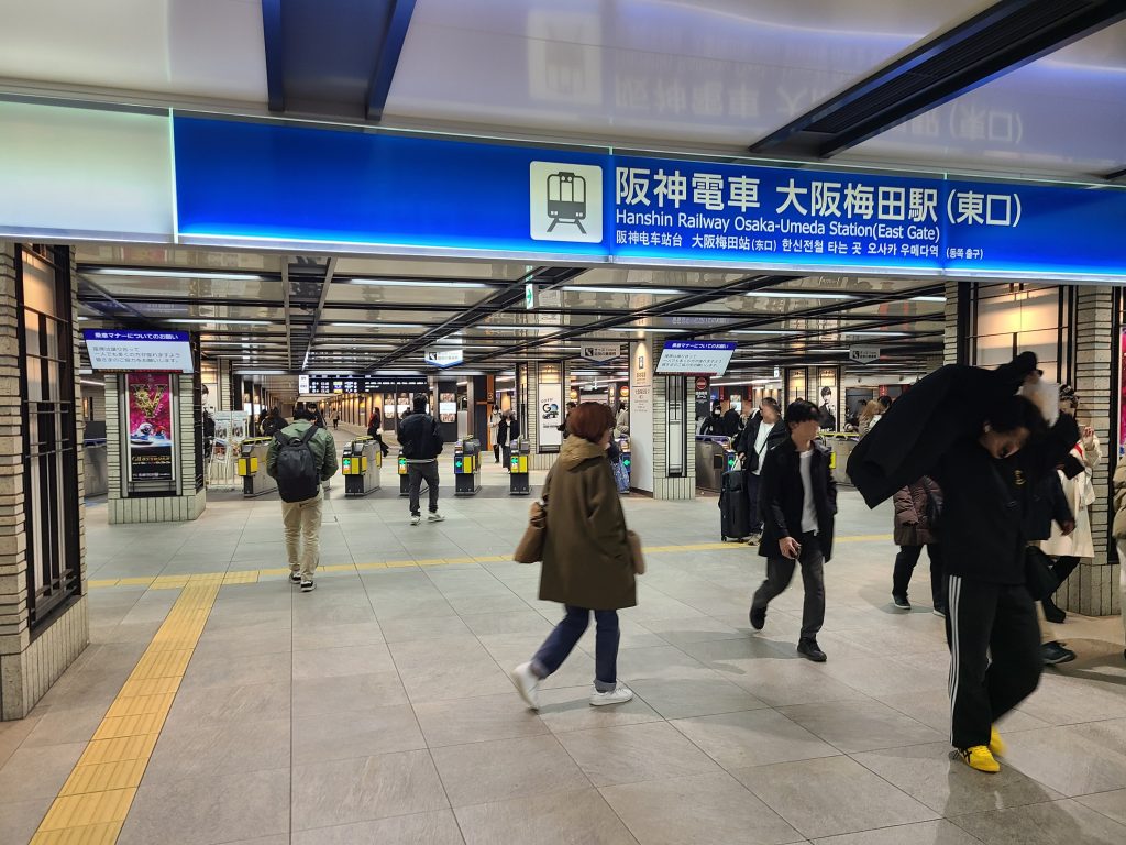 阪神電車大阪梅田駅の改札口