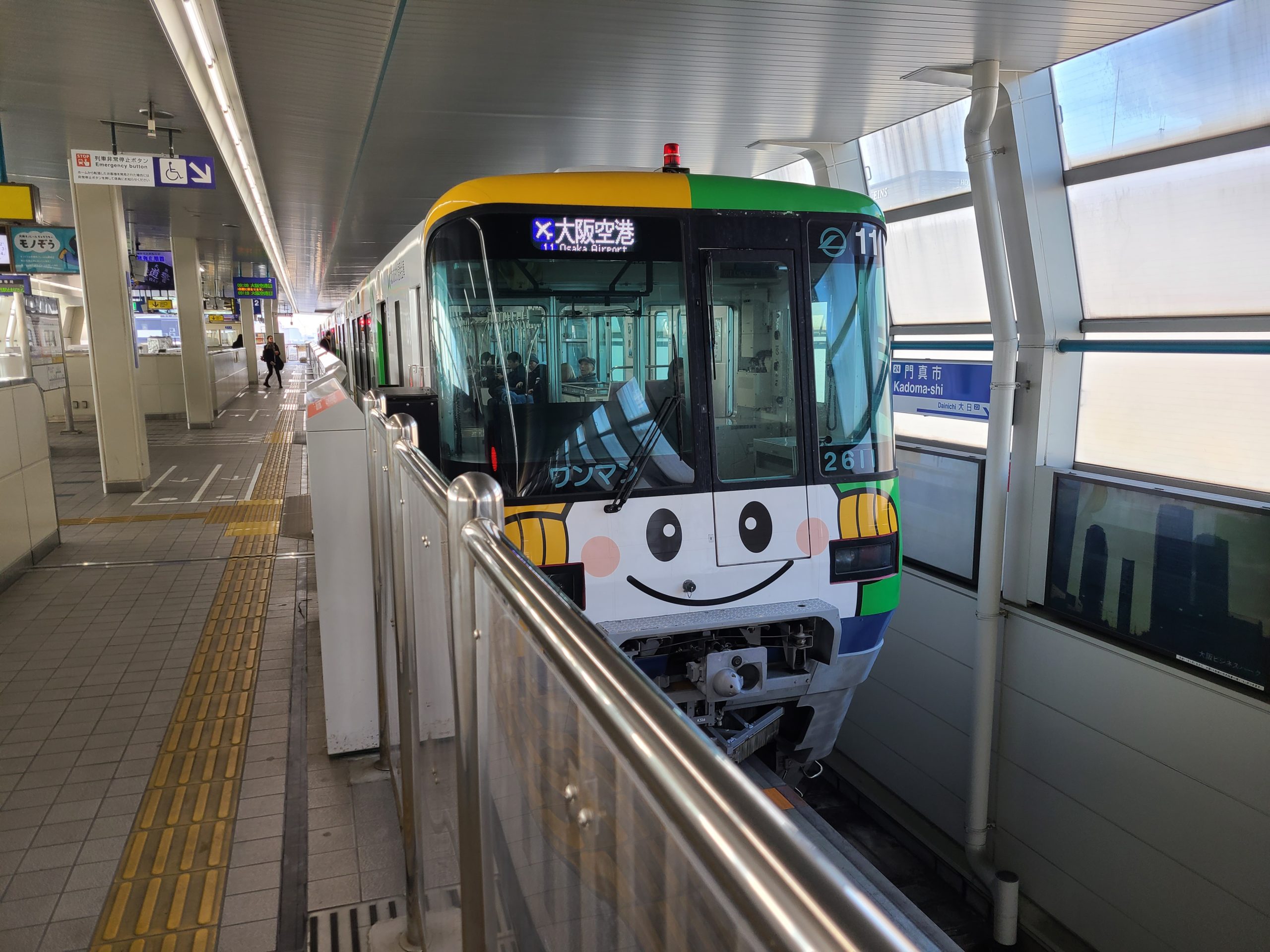 門真市駅に停車する大阪空港ゆき列車