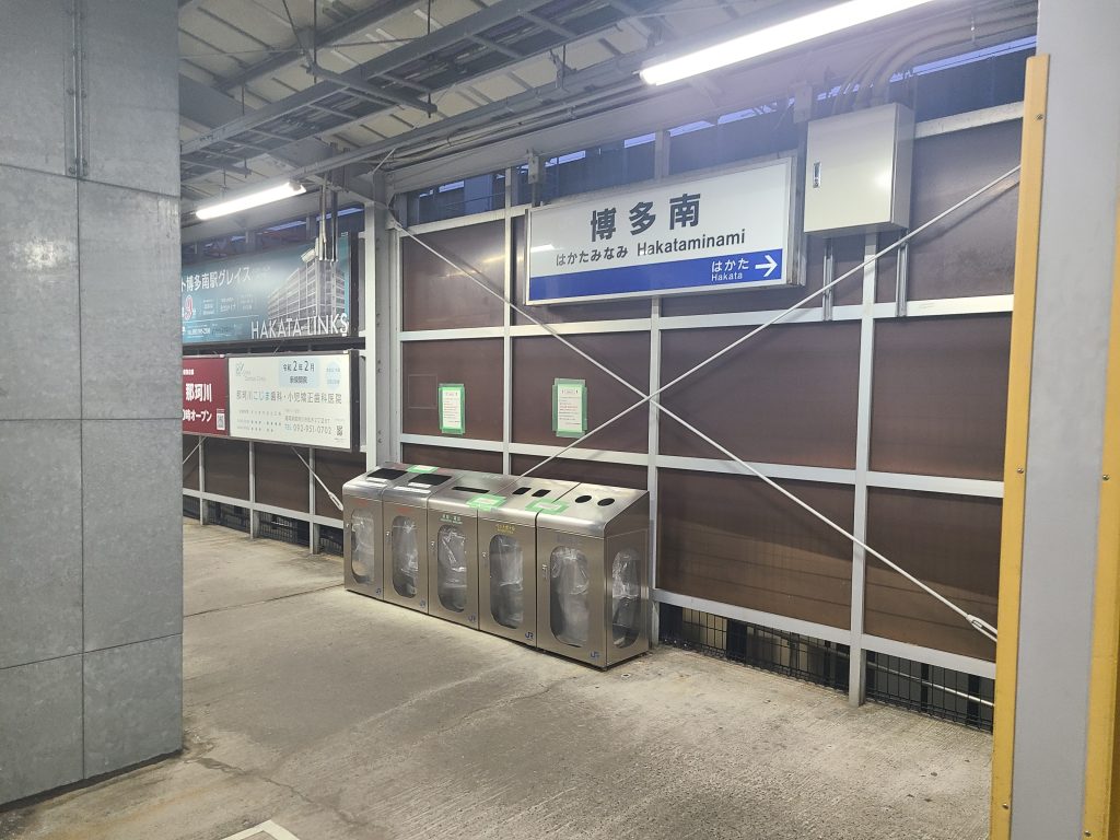 博多南駅駅名標
