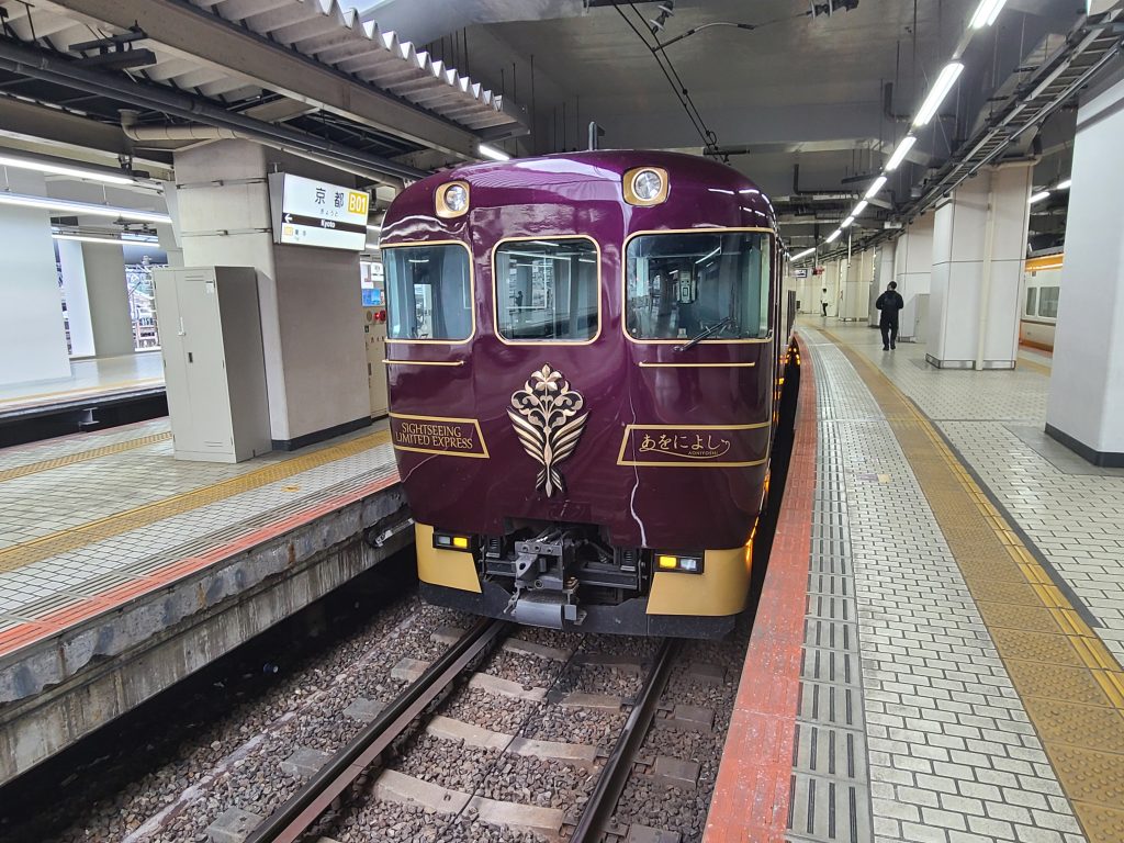 京都駅に停車する大阪難波ゆきあをによし前面