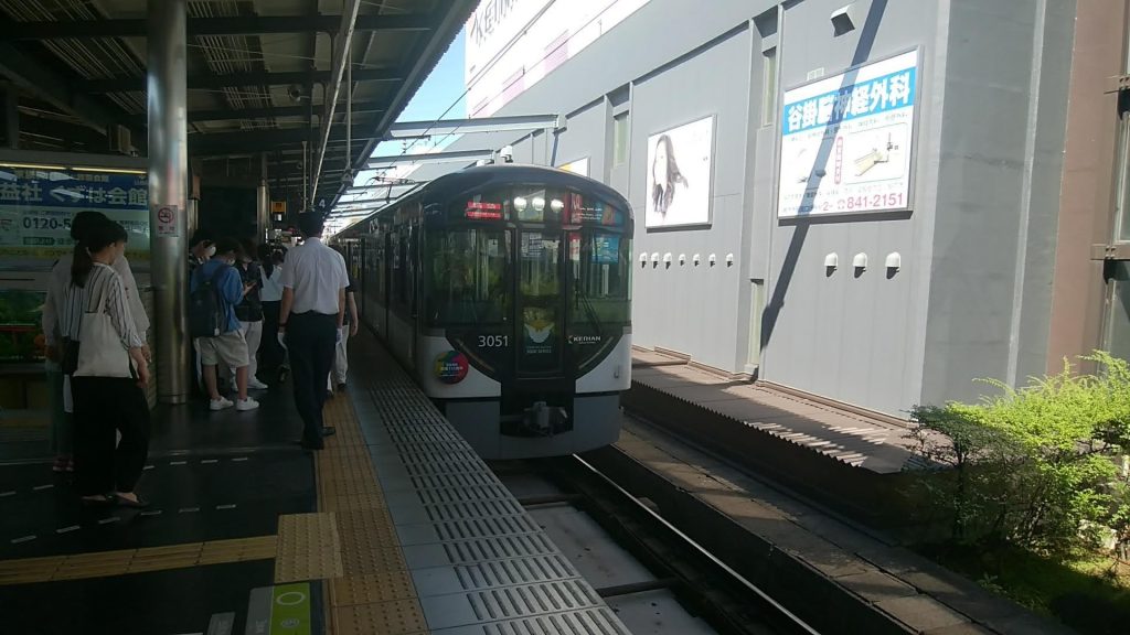 樟葉駅に到する特急淀屋橋ゆき