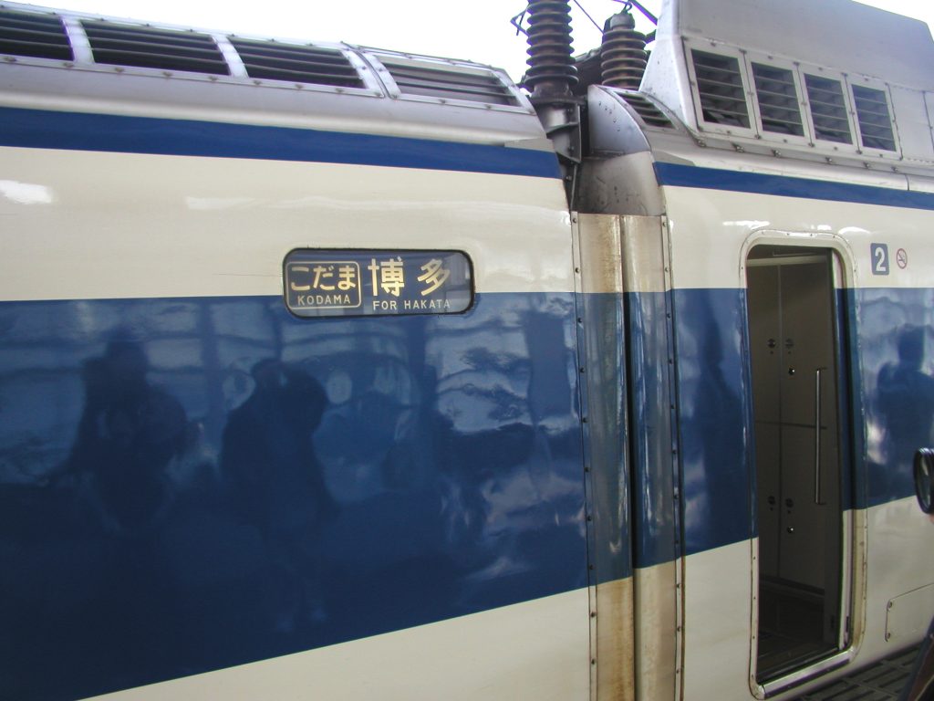 ０系車両の側面行先表示幕