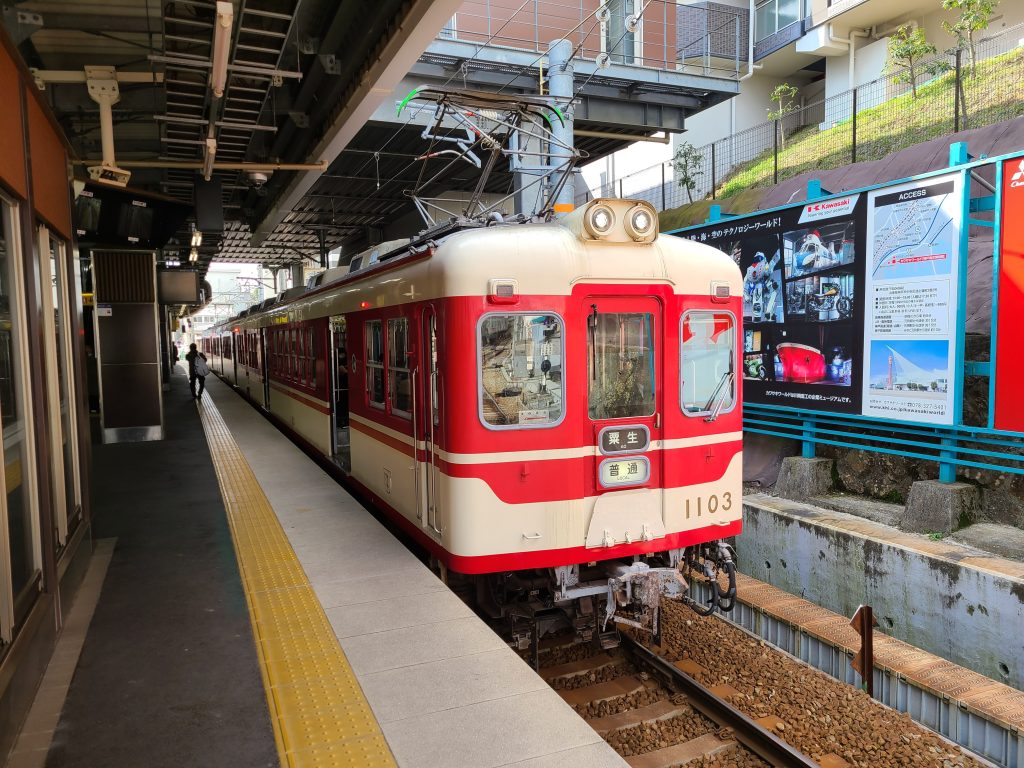 鈴蘭台駅に停車する粟生ゆき普通
