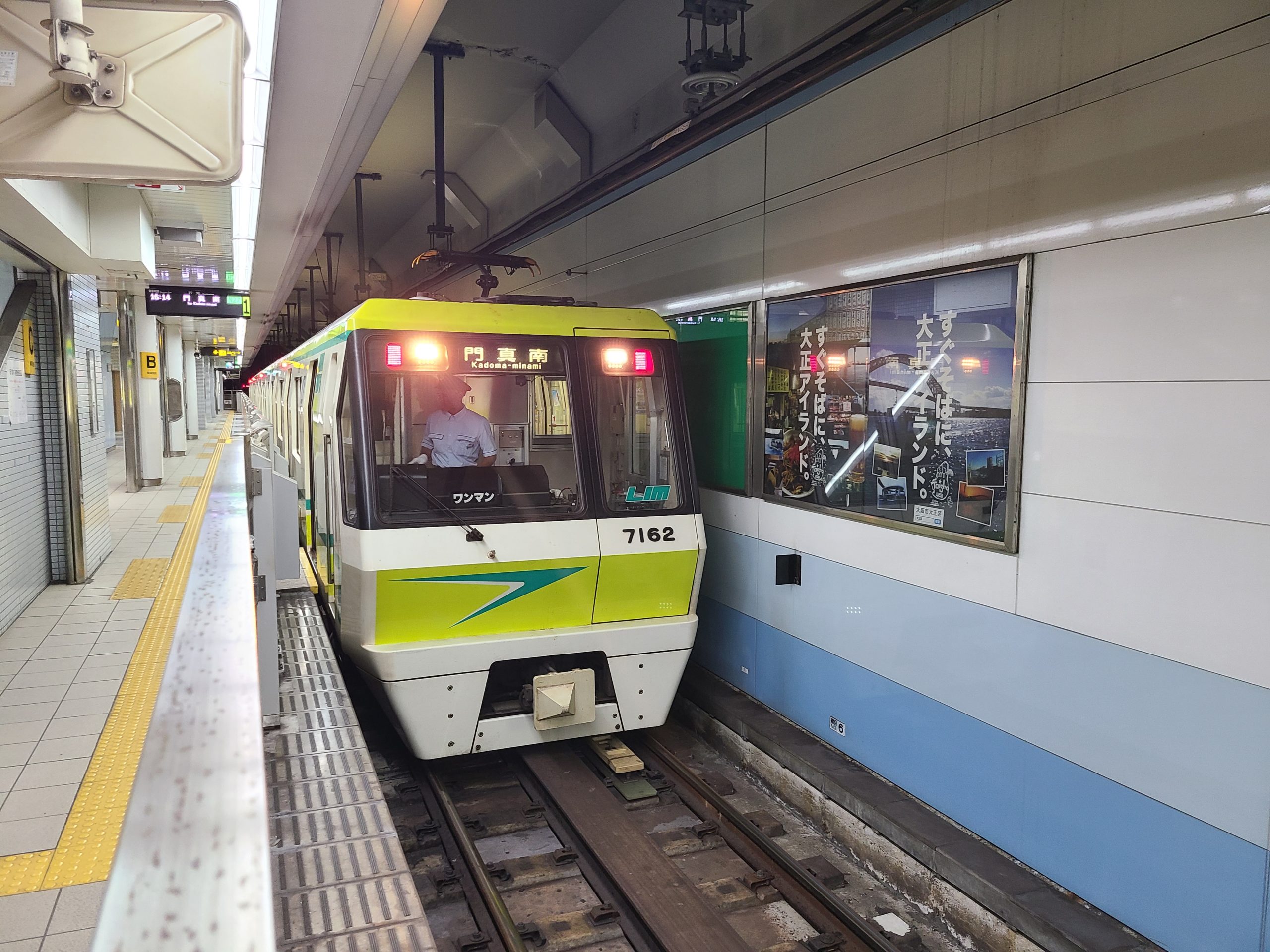 大正駅にて出発を待つ長堀鶴見緑地線門真南ゆき