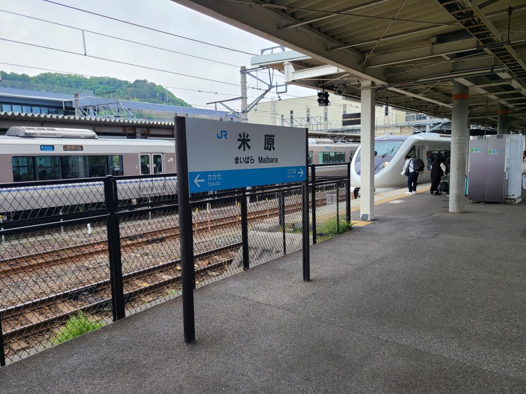 ＪＲ琵琶湖線（東海道本線）米原駅