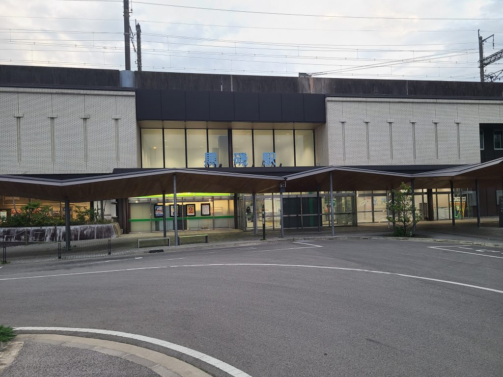 ＪＲ宇都宮線（東北本線）黒磯駅駅舎