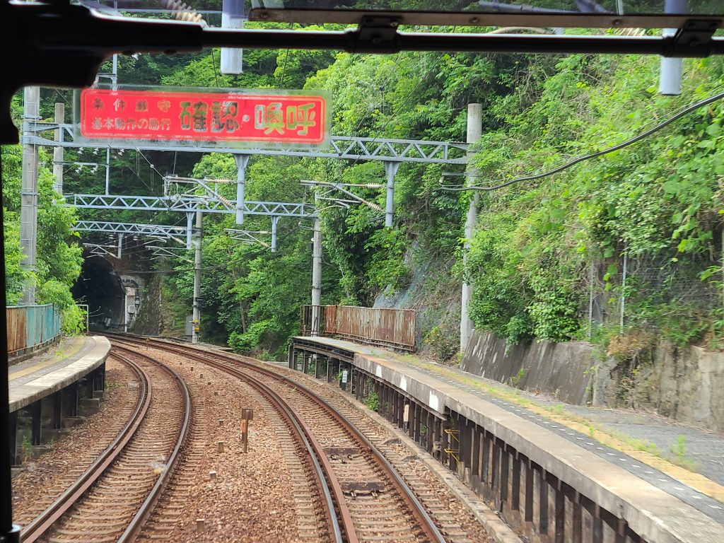 神戸電鉄旧：菊水山駅（鵯越ー鈴蘭台間）車窓