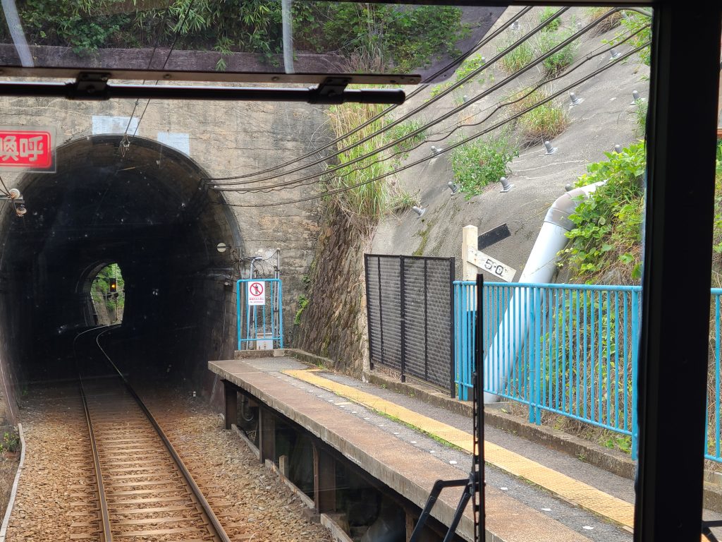 神戸電鉄粟生線鈴蘭台西口駅
