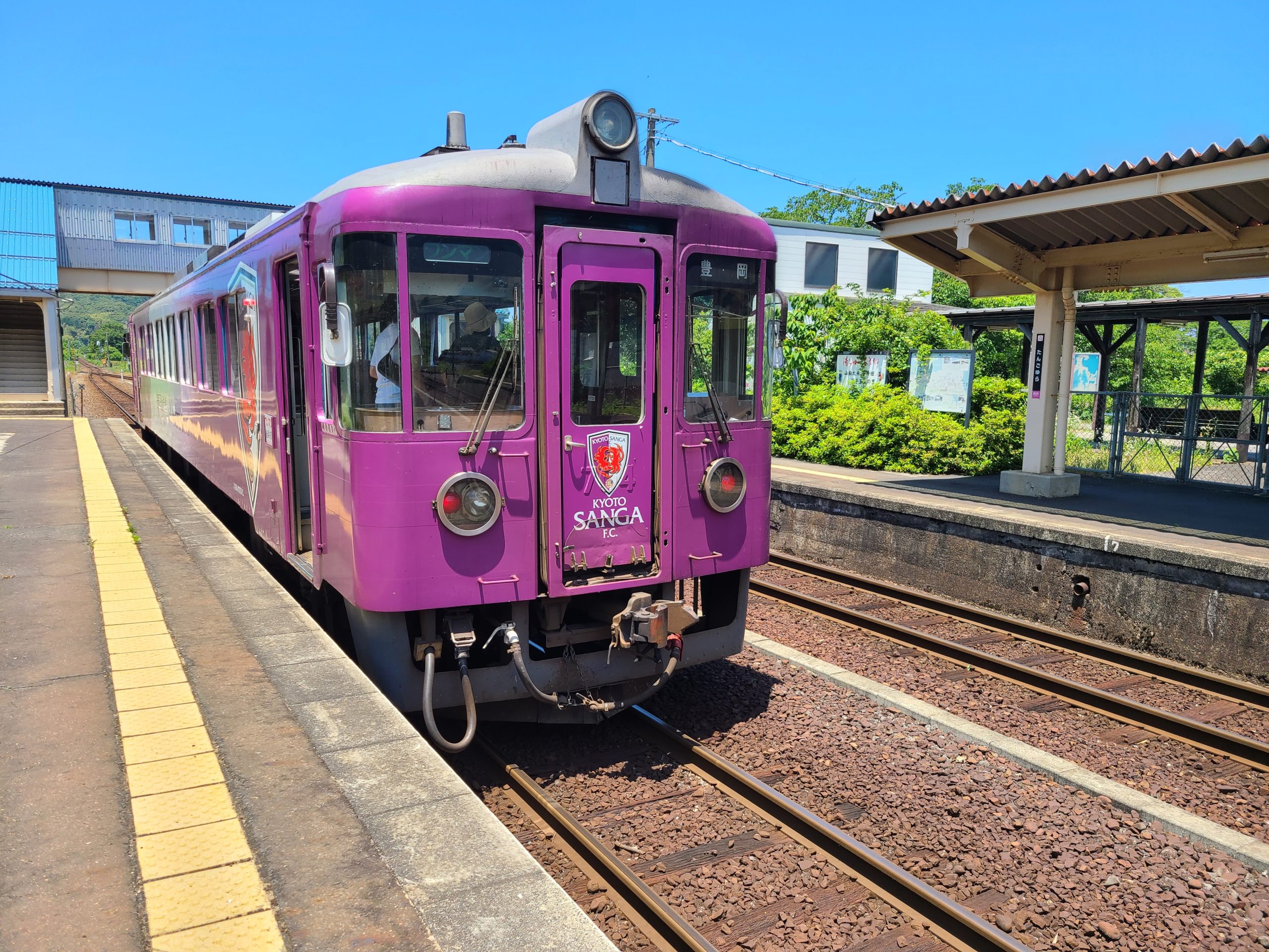 信号機（北近畿タンゴ鉄道） 北近畿タンゴ鉄道・宮舞線】絶景ローカル線を120％楽しむ旅ガイド