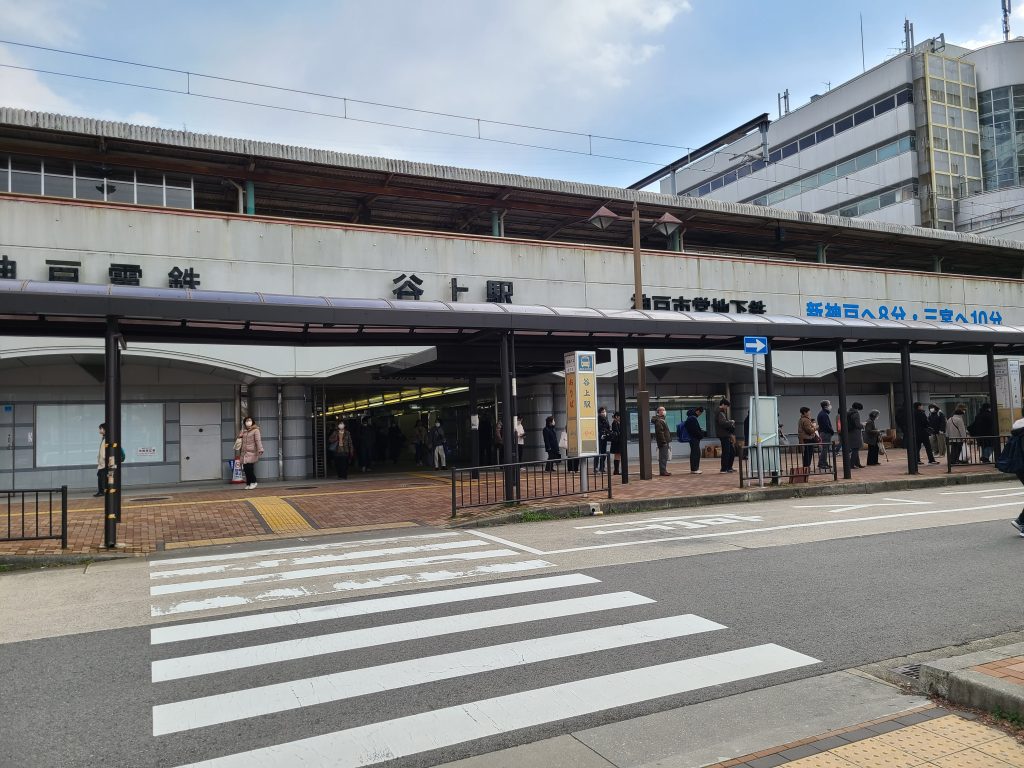 神戸市営地下鉄北神線谷上駅駅舎