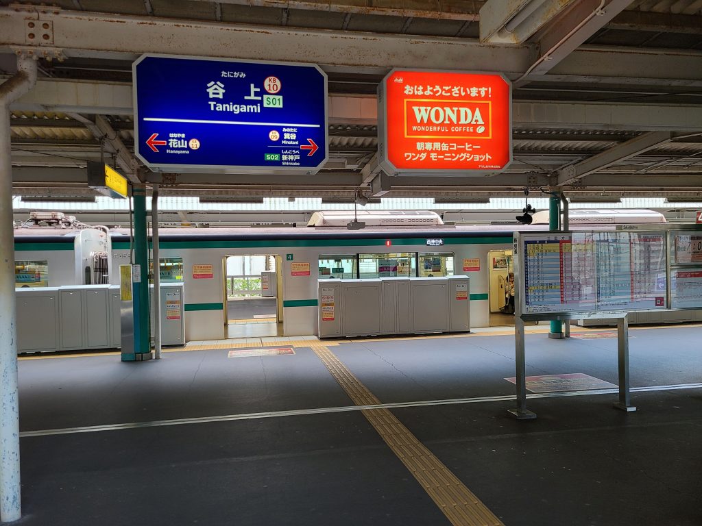 神戸市営地下鉄北神線谷上駅ホーム