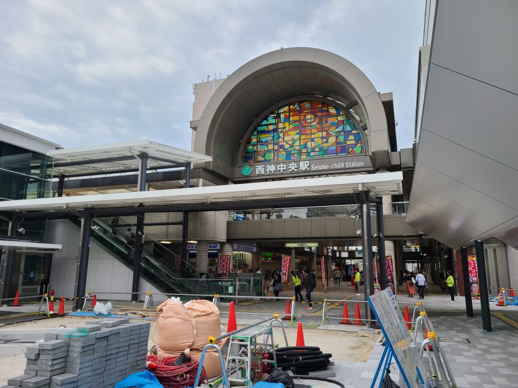 神戸市営地下鉄西神線西神中央駅駅舎