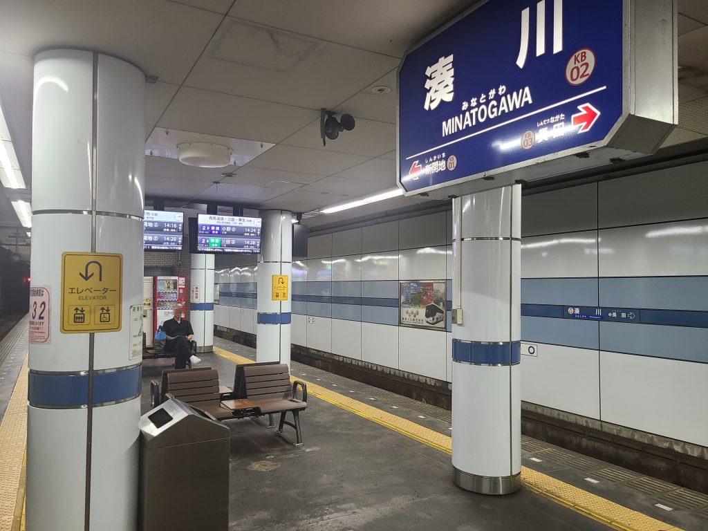神戸高速鉄道湊川駅ホーム
