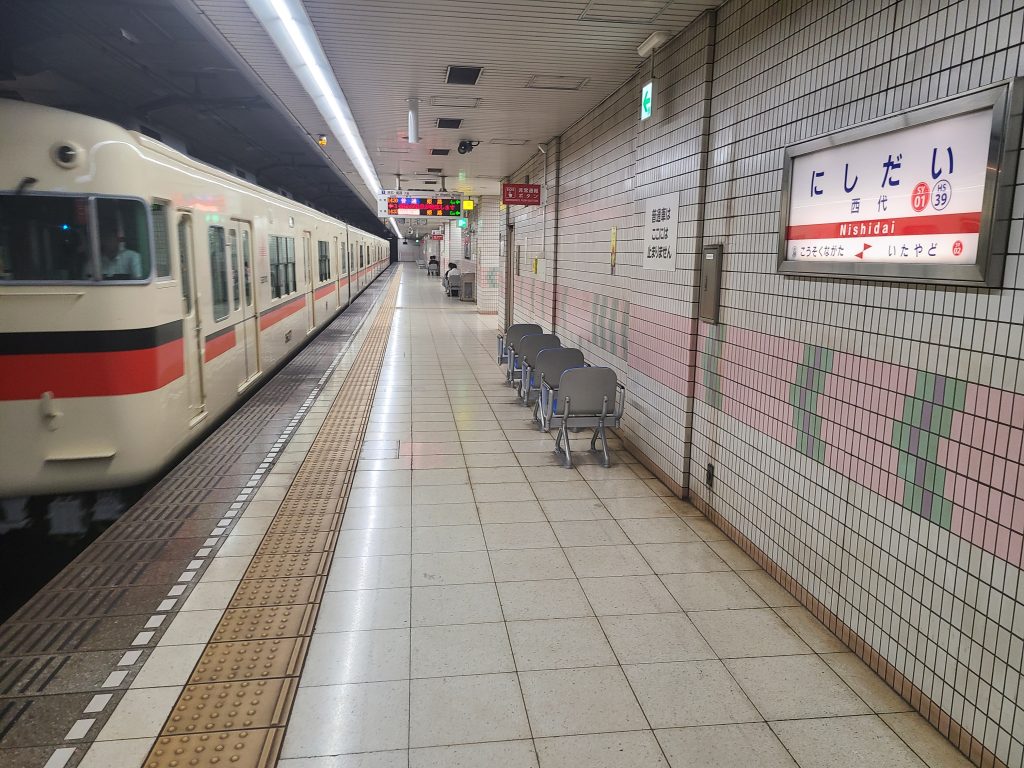 神戸高速鉄道西代駅ホーム