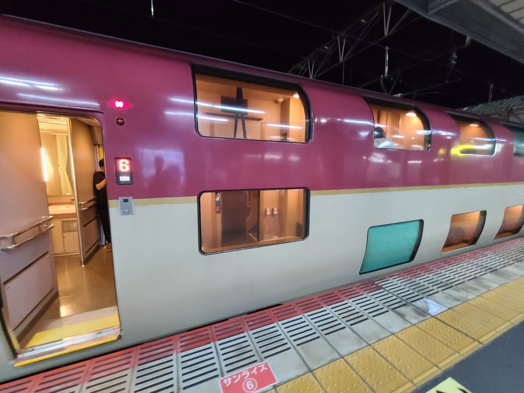 サンライズツインを外からみた写真