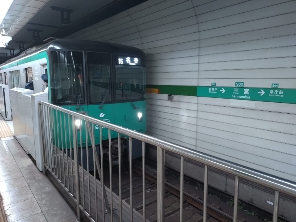 三宮駅に停車する名谷ゆき列車