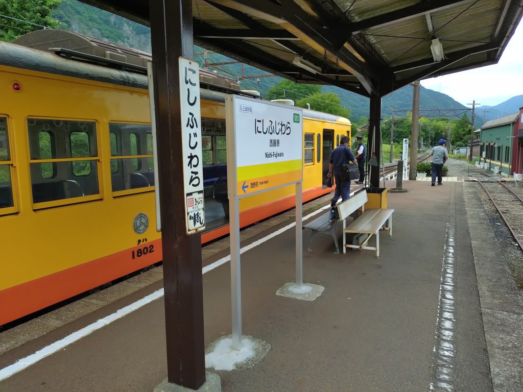 三岐鉄道三岐線西藤原駅構内および駅名標