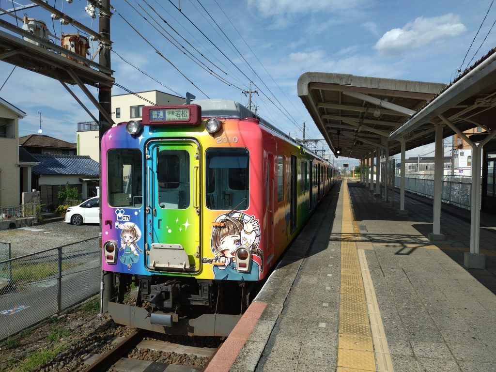 近鉄鈴鹿線平田町駅に停車する普通：伊勢若松ゆき