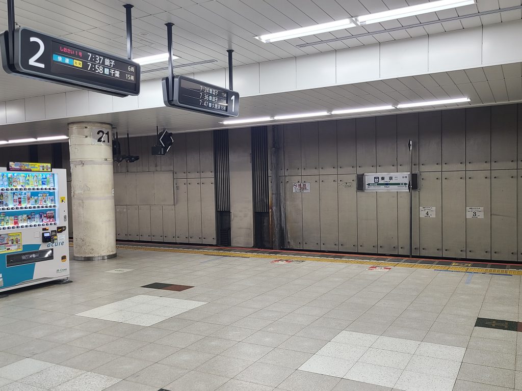 東京駅　総武横須賀ホーム写真