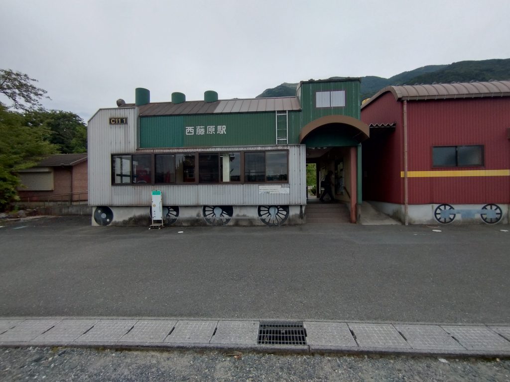 三岐鉄道三岐線西藤原駅駅舎