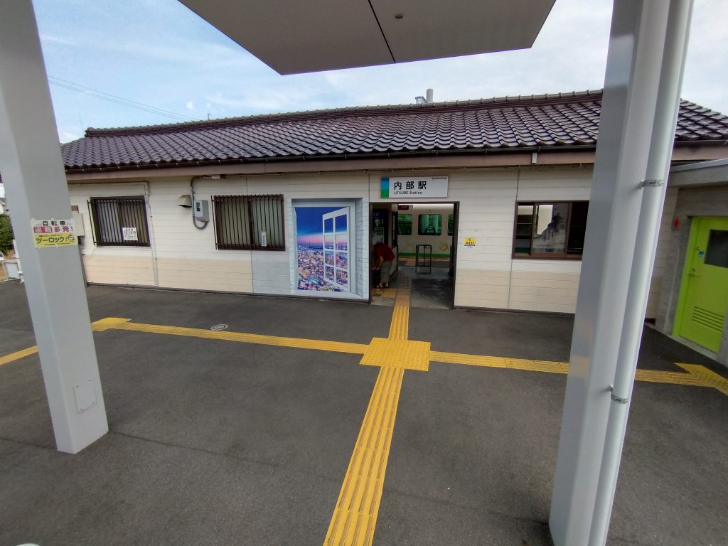 四日市あすなろう鉄道内部駅駅舎
