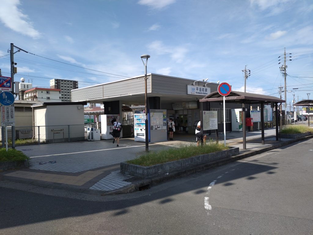 近鉄鈴鹿線平田町駅駅舎