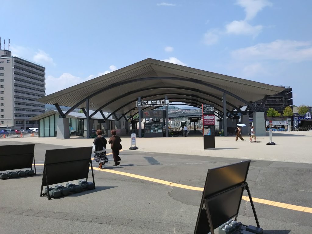 広島電鉄広電宮島口駅駅舎