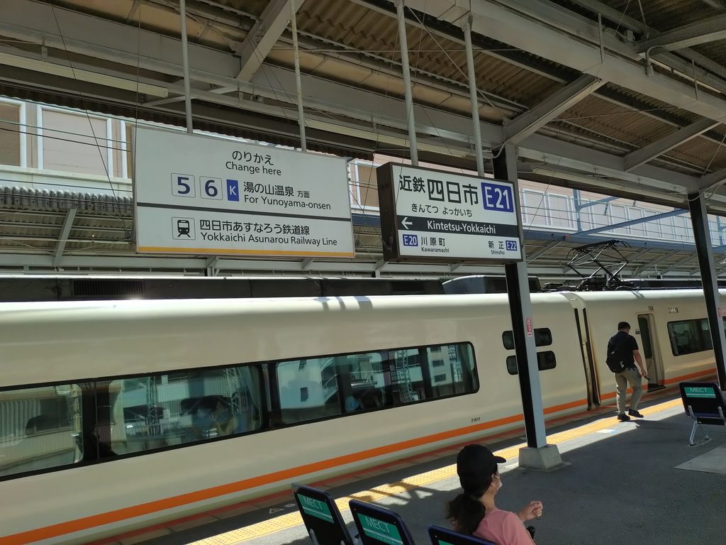 近鉄四日市駅に停車するアーバンライナー名古屋ゆき