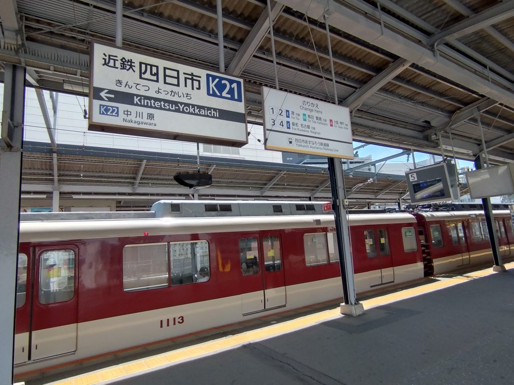 近鉄四日市駅湯の山線ホームの駅名標