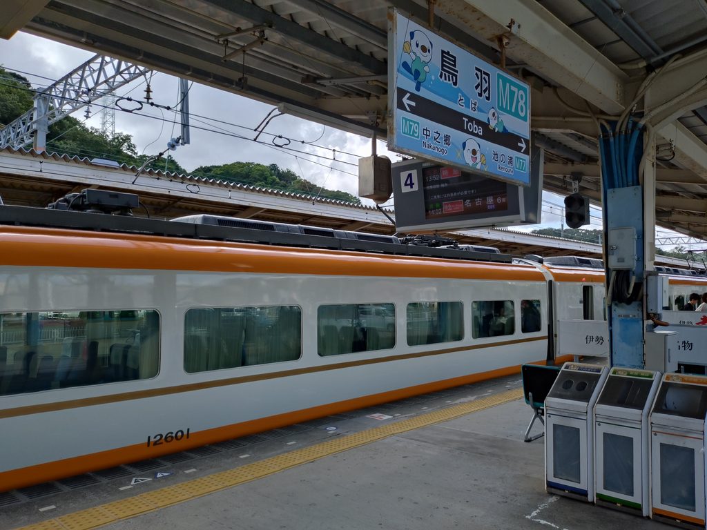 鳥羽駅に停車する特急賢島ゆき