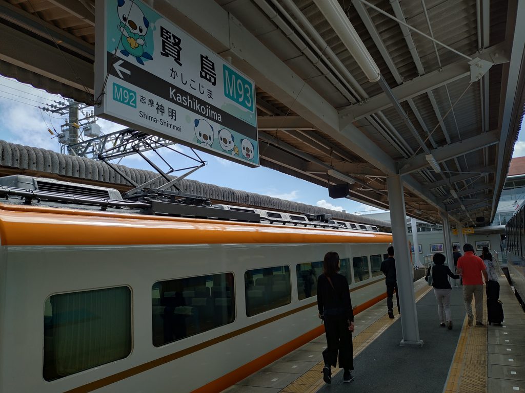 近鉄志摩線賢島駅駅名標