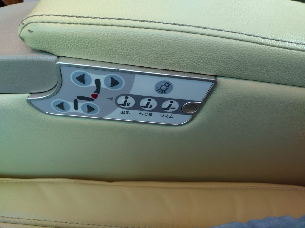 しまかぜ号プレミアムシート座席回転ボタン