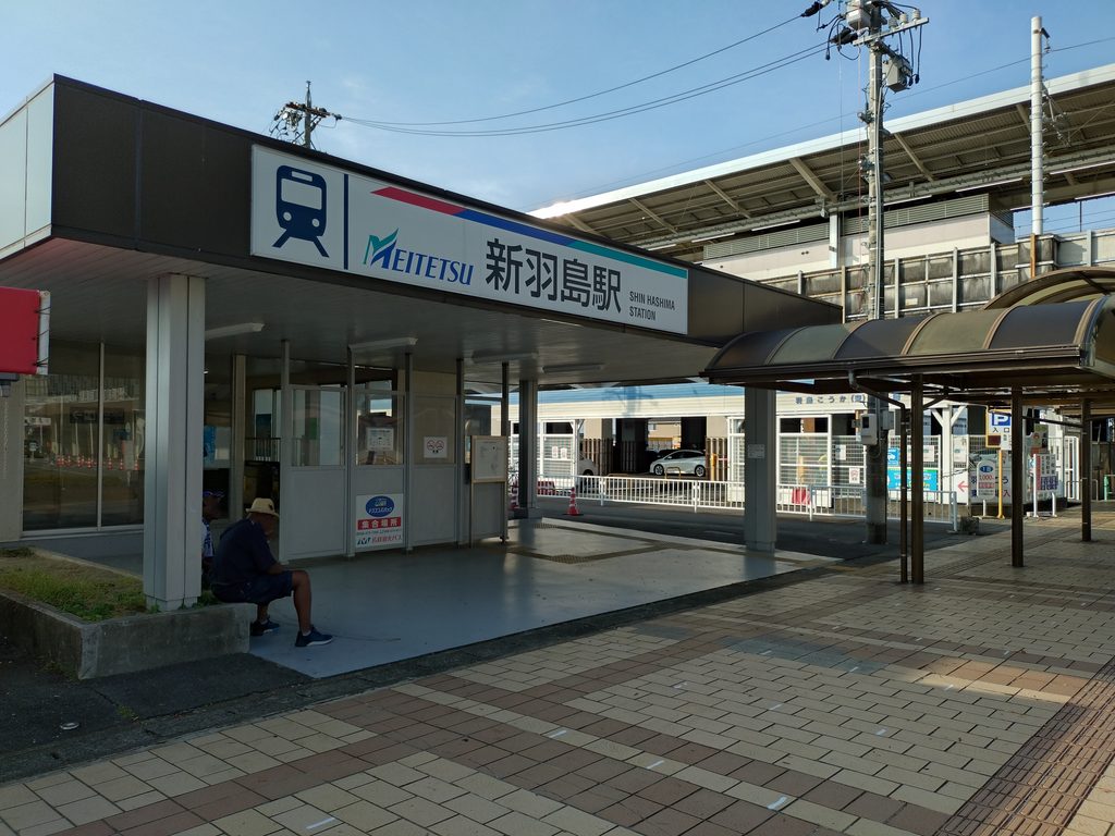 名鉄新羽島駅駅舎