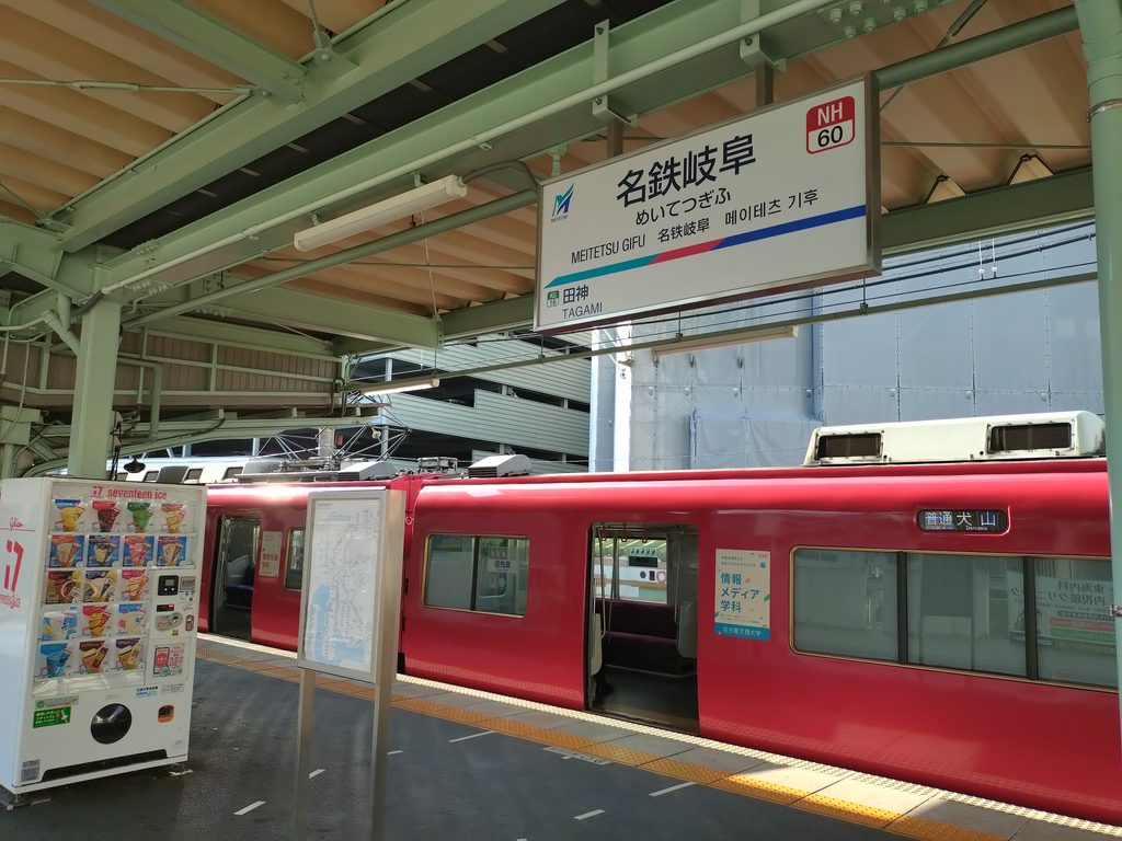 名鉄岐阜駅(各務原線ホーム)駅名標