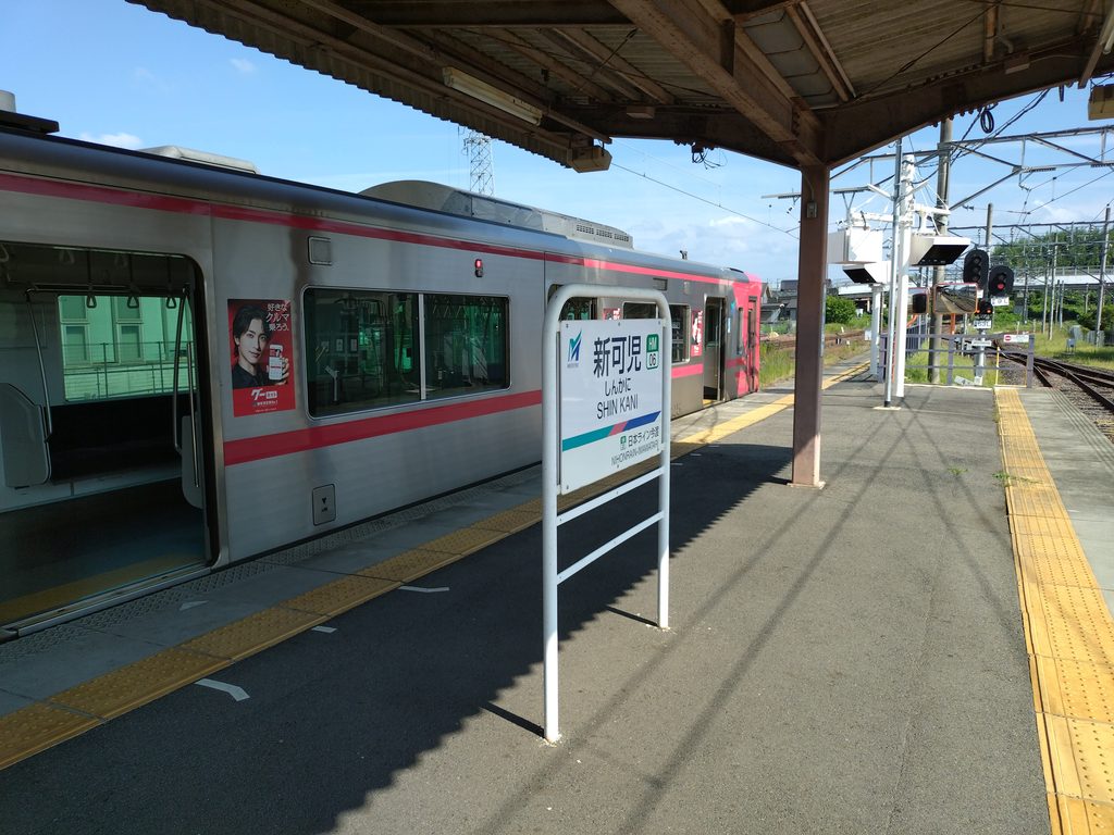 名鉄広見線新可児駅駅名標